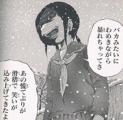 押切蓮介のサイコホラー ミスミソウ 実写映画化決定 うしみつ 2ch怖い話まとめ