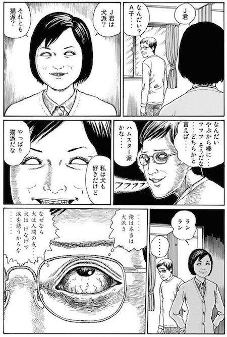 画像あり 伊藤潤二とかいう天才ホラー漫画家wwwwwwwwww うしみつ 2ch怖い話まとめ