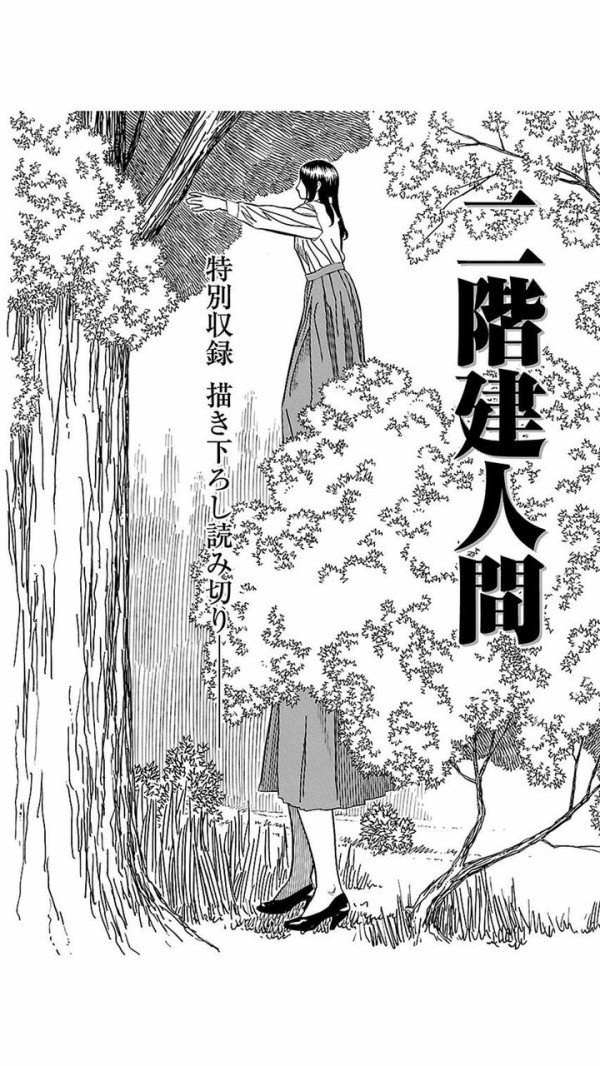 閲覧注意 謎のホラー漫画の続きを教えてください うしみつ 2ch怖い話まとめ