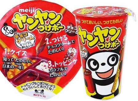 画像あり お前ら ヤンヤンつけボー なるもの知ってるか うしみつ 2ch怖い話まとめ 画像あり お前ら ヤンヤンつけボー なるもの知ってるか うしみつ 2ch怖い話まとめ