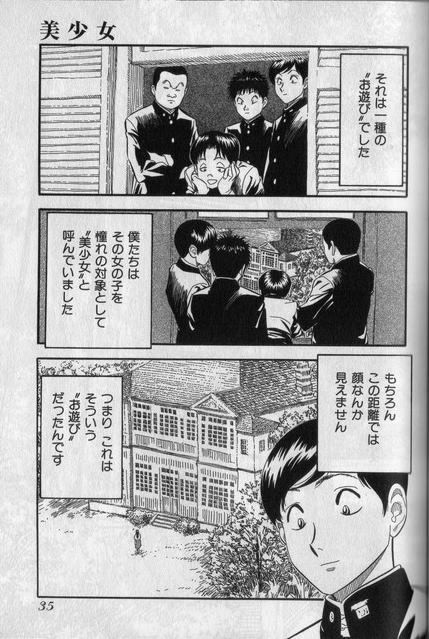 閲覧注意 謎のホラー漫画の続きを教えてください うしみつ 2ch怖い話まとめ 閲覧注意 謎のホラー漫画の続きを教えてください うしみつ 2ch怖い話まとめ