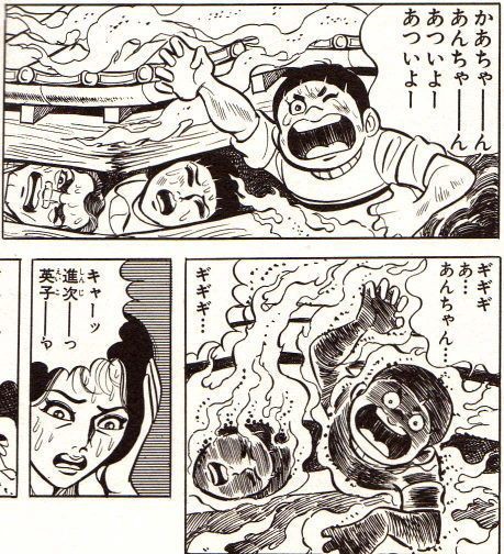 はだしのゲン とかいう子どもにはキツすぎるトラウマ漫画 うしみつ 2ch怖い話まとめ はだしのゲン とかいう子どもにはキツすぎるトラウマ漫画 うしみつ 2ch怖い話まとめ