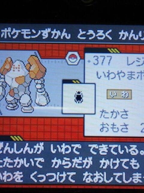 ポケモンの怖い話で打線組んだ結果ｗｗｗｗｗ うしみつ 2ch怖い話まとめ