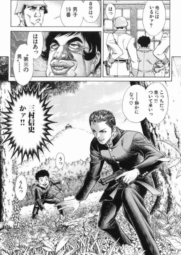 バトル ロワイアル 怖すぎワロタwwwwwwwwww うしみつ 2ch怖い話まとめ バトル ロワイアル 怖すぎワロタwwwwwwwwww うしみつ 2ch怖い話まとめ