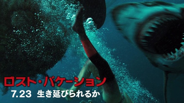 画像あり サメ映画とかいうハズレなしの怪物コンテンツｗｗｗｗｗｗｗｗ うしみつ 5chまとめ