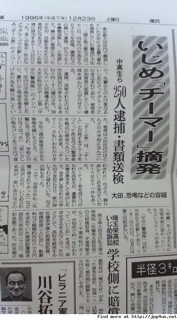 今考えると90年代後半から００年代初頭は独特だよなw うしみつ 2ch怖い話まとめ