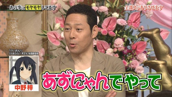 東野幸治のガチのサイコパスっぽいエピソードｗｗｗｗｗｗｗｗｗｗｗｗｗ うしみつ 2ch怖い話まとめ