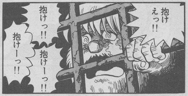 画像あり ミノタウロスの皿 ってアニメがめちゃくちゃ怖かったんやが うしみつ 2ch怖い話まとめ
