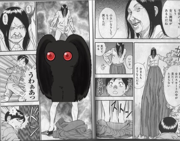 閲覧注意 謎のホラー漫画の続きを教えてください うしみつ 2ch怖い話まとめ 閲覧注意 謎のホラー漫画の続きを教えてください うしみつ 2ch怖い話まとめ