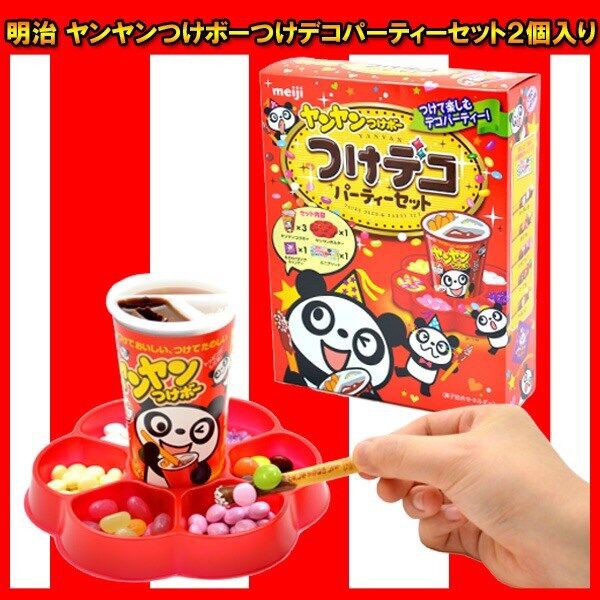 画像あり お前ら ヤンヤンつけボー なるもの知ってるか うしみつ 2ch怖い話まとめ 画像あり お前ら ヤンヤンつけボー なるもの知ってるか うしみつ 2ch怖い話まとめ