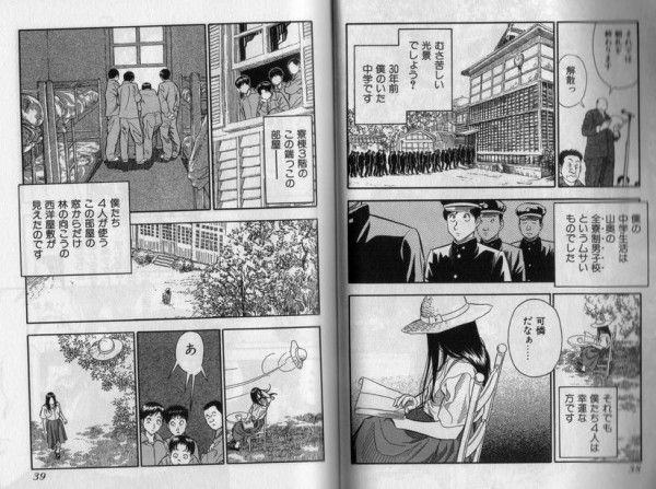 閲覧注意 謎のホラー漫画の続きを教えてください うしみつ 2ch怖い話まとめ 閲覧注意 謎のホラー漫画の続きを教えてください うしみつ 2ch怖い話まとめ