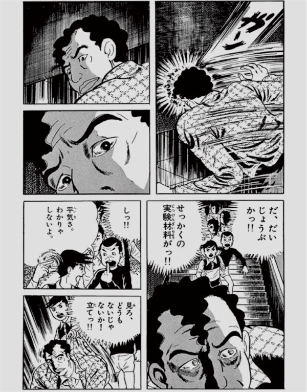 漂流教室ってなんであんな怖かったの うしみつ 2ch怖い話まとめ