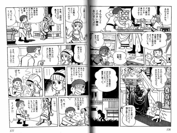 画像あり ミノタウロスの皿 ってアニメがめちゃくちゃ怖かったんやが うしみつ 2ch怖い話まとめ
