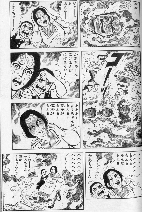 閲覧注意 はだしのゲン とかいう小学生にトラウマ植え付ける漫画 うしみつ 5chまとめ