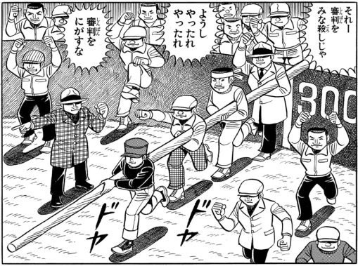 閲覧注意 はだしのゲン とかいう小学生にトラウマ植え付ける漫画 うしみつ 2ch怖い話まとめ 閲覧注意 はだしのゲン とかいう小学生にトラウマ植え付ける漫画 うしみつ 2ch怖い話まとめ