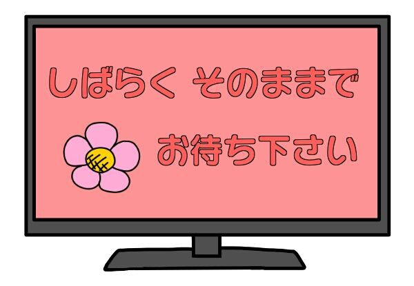 放送事故 テレビに映った放送事故や心霊系で一番印象に残ってる奴 うしみつ 5chまとめ