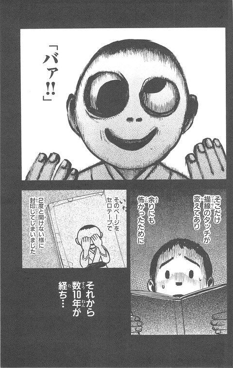 お ちょ なん さん 漫画 猫 シルエット フリー お ちょ なん さん 漫画 猫 シルエット フリー