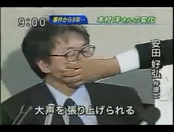 光市母子殺害事件 ドラえもんがなんとかしてくれると思った うしみつ 2ch怖い話まとめ