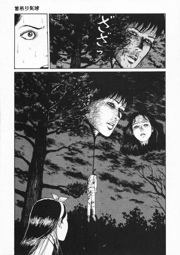 画像あり 伊藤潤二のこの漫画wwwwwwwww うしみつ 2ch怖い話まとめ