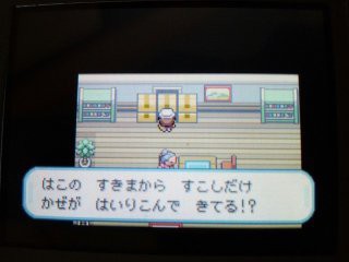 三大怖いゲーム没データ このメッセージが見れるのはおかしいよ 絶対に話しかけられない場所にいる村人 うしみつ 2ch怖い話まとめ 三大怖いゲーム没データ このメッセージが見れるのはおかしいよ 絶対に話しかけられない場所にいる村人 うしみつ 2ch怖い話まとめ