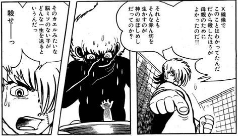 ブラックジャックのトラウマシーンｗｗｗｗｗｗｗｗｗｗｗｗ うしみつ 5chまとめ