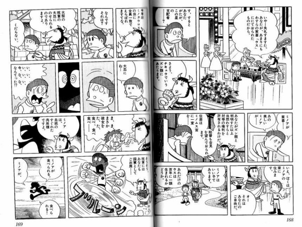 画像あり ミノタウロスの皿 ってアニメがめちゃくちゃ怖かったんやが うしみつ 2ch怖い話まとめ 画像あり ミノタウロスの皿 ってアニメがめちゃくちゃ怖かったんやが うしみつ 2ch怖い話まとめ