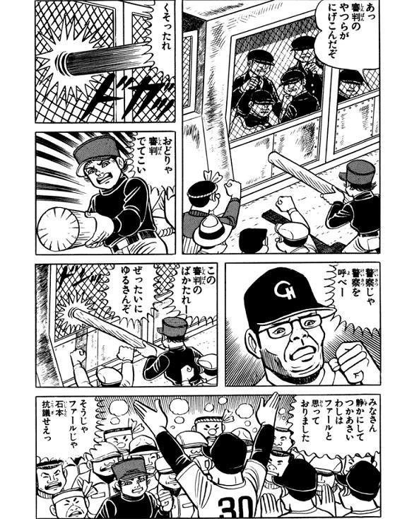 閲覧注意 はだしのゲン とかいう小学生にトラウマ植え付ける漫画 うしみつ 2ch怖い話まとめ