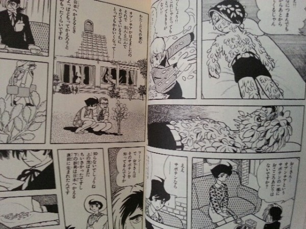 画像あり ブラックジャックで怖かった話 うしみつ 5chまとめ 画像あり ブラックジャックで怖かった話 うしみつ 5chまとめ