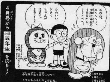 ドラえもんで一番怖かった話を教えて うしみつ 2ch怖い話まとめ ドラえもんで一番怖かった話を教えて うしみつ 2ch怖い話まとめ