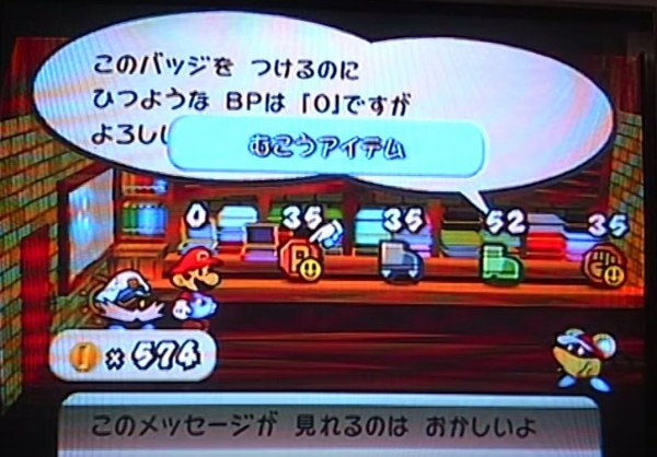 三大怖いゲーム没データ このメッセージが見れるのはおかしいよ 絶対に話しかけられない場所にいる村人 うしみつ 2ch怖い話まとめ