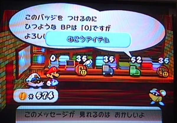三大怖いゲーム没データ このメッセージが見れるのはおかしいよ 絶対に話しかけられない場所にいる村人 うしみつ 2ch怖い話まとめ 三大怖いゲーム没データ このメッセージが見れるのはおかしいよ 絶対に話しかけられない場所にいる村人 うしみつ 2ch怖い話まとめ