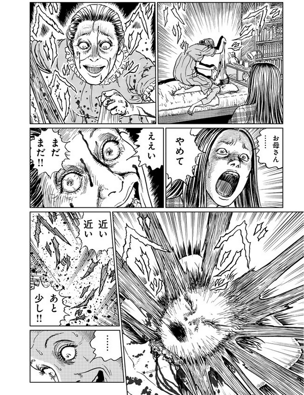 画像あり 伊藤潤二のこの漫画wwwwwwwww うしみつ 2ch怖い話まとめ