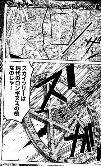 関東は霊的な力で守られているので大丈夫なの うしみつ 2ch怖い話まとめ 関東は霊的な力で守られているので大丈夫なの うしみつ 2ch怖い話まとめ