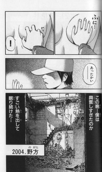 閲覧注意 彡 ﾟ ﾟ 不安の種 ってホラー漫画いろいろ言われてるけど実際は大したことないやろ うしみつ 2ch怖い話まとめ