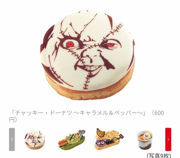 No Limit ハロウィーン期間中のパーク再入場方法 Usj パンダusjのショー パレ動画好き ユニバーサル スタジオ ジャパンの情報系ブログ