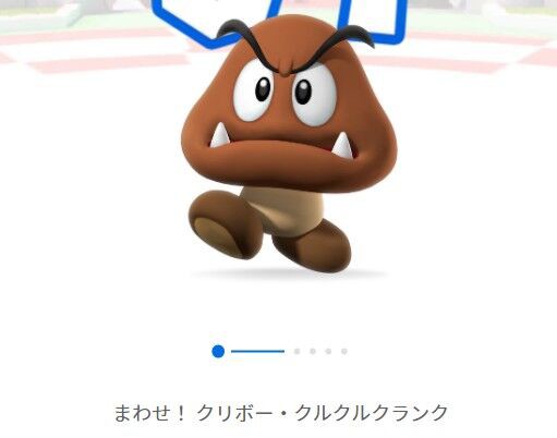 スーパー ニンテンドー ワールド Usjのホームページから 思わせな呟き パンダusjのショー パレ動画好き ユニバーサル スタジオ ジャパンの情報系ブログ スーパー ニンテンドー ワールド Usjのホームページから 思わせな呟き パンダusjのショー パレ動画好き ユニバーサル スタジオ ジャパンの情報系ブログ