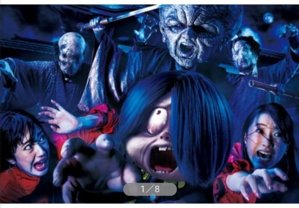 Usj ゲゲゲの鬼太郎 感想 パンダusjのショー パレ動画好き ユニバーサル スタジオ ジャパンの情報系ブログ