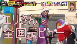 映像 Usjの感動話に涙しました コロナ禍の苦労話に感動しました パンダusjのショー パレ動画好き ユニバーサル スタジオ ジャパンの情報系ブログ