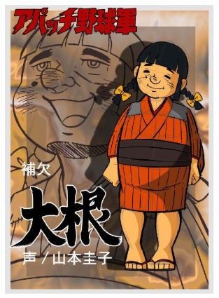 東京ﾔｸﾙﾄ阪神回戦 とらﾁｬﾝ64kg 入院生活でｽﾘﾑに