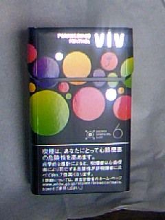 タバコの新商品 コンビニのジャーマネのつぶやき ｂｙまみりーの