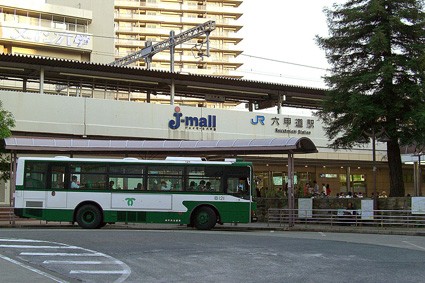 神戸市バス Jr六甲道 三宮駅前 前面展望 まとめ