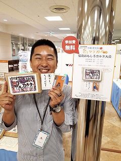 6月29日 土 30日 日 開催 福島おもしろカルタ大会 沖縄 鹿児島 食とクラフトフェア うすい百貨店のblogサイト 今日も買い物日和