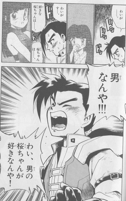 電撃ピカチュウの作者ヤバすぎワロタｗｗｗｗｗｗｗ ごみ くず雑談