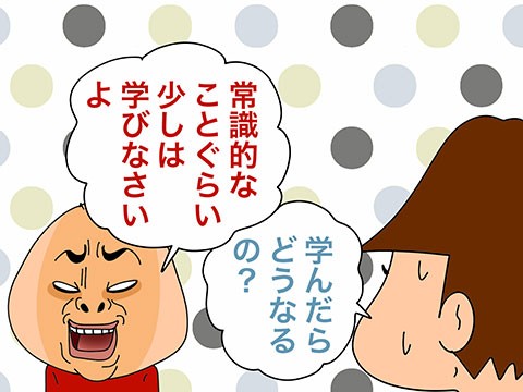 ニトリが嫌いになった ゲイです ほぼ夫婦です Powered By ライブドアブログ ニトリが嫌いになった ゲイです ほぼ夫婦です Powered By ライブドアブログ