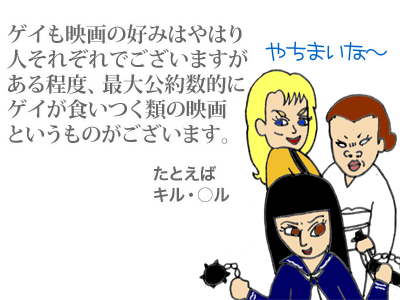 不朽の名作映画 ゲイです ほぼ夫婦です Powered By ライブドアブログ 不朽の名作映画 ゲイです ほぼ夫婦です Powered By ライブドアブログ