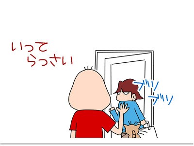 不在という存在 ゲイです ほぼ夫婦です Powered By ライブドアブログ