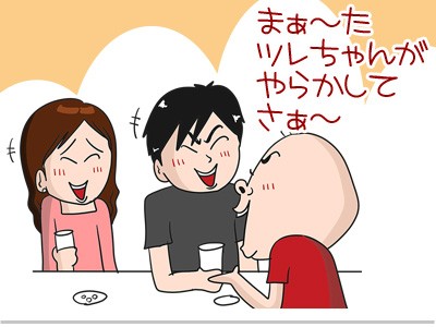 もう男子にデレデレしない ゲイです ほぼ夫婦です Powered By ライブドアブログ