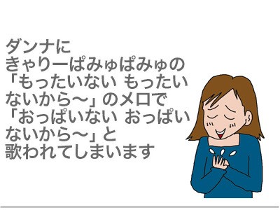 鼻血 ゲイです ほぼ夫婦です Powered By ライブドアブログ 鼻血 ゲイです ほぼ夫婦です Powered By ライブドアブログ