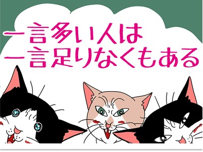 一言多い人は 一言足りなくもある ゲイです ほぼ夫婦です Powered By ライブドアブログ