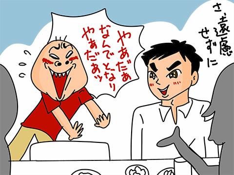 イケメンと結婚できそうなワタクシ ゲイです ほぼ夫婦です Powered By ライブドアブログ